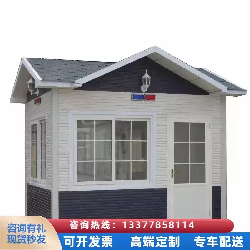 경비 부스 조립식 야외 초소 공사장 현장 간이 관리실 경비실 임시 발렛 - 상세 이미지 3