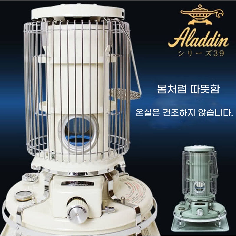석유 난로 온풍기 캠핑난로 난로 등유난로 벽난로 돈풍기 사무실난로 : 수원 한성상회