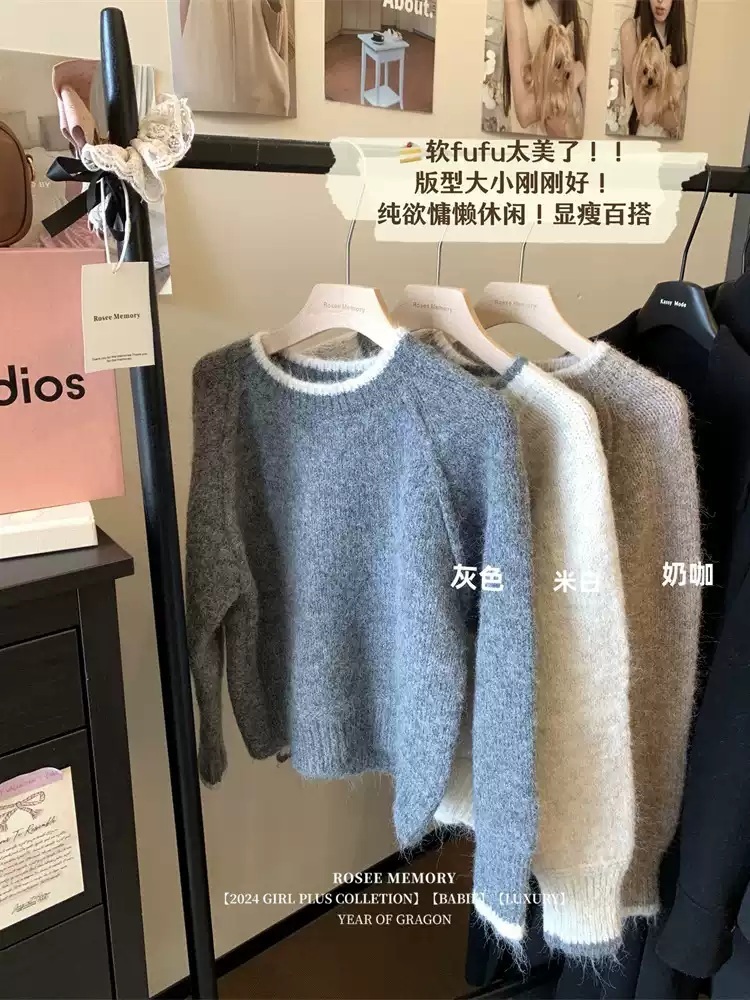 장다아 니트 스웨터 공항패션 라운드넥 데일리 의상 옷 패션 - 상세 이미지 4