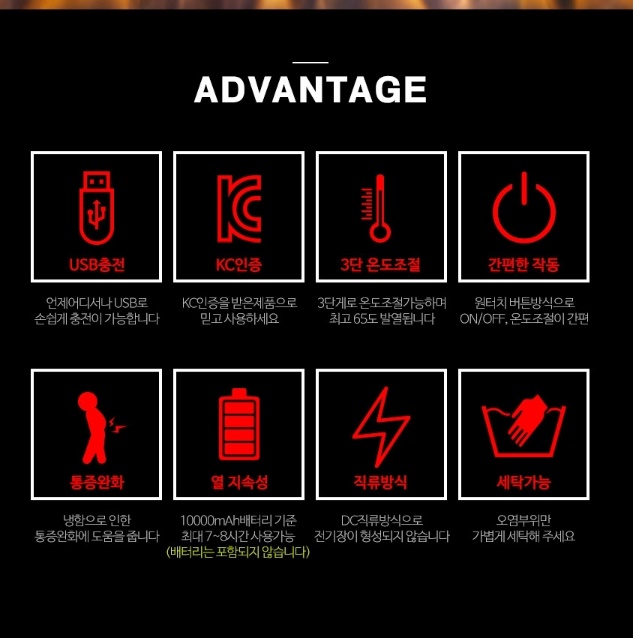 충전식 발열조끼 열선 조끼 전열 조끼 열나는 조기 - 상세 이미지 4