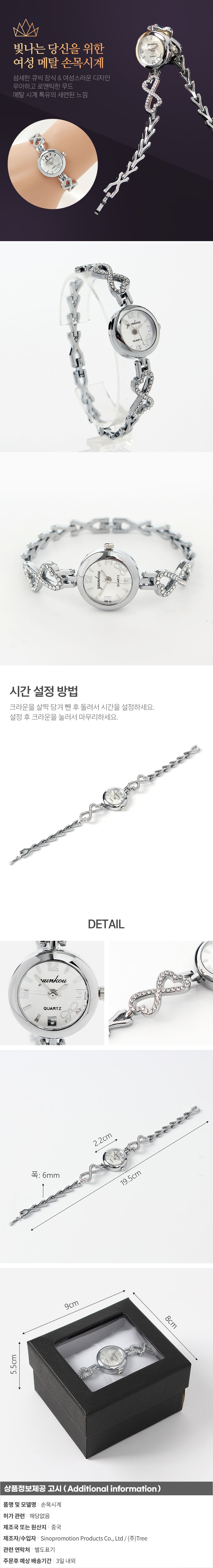 프렌치코코 트위스트 리본 여성 손목시계 실버 메탈 패션시계 상세 이미지 4