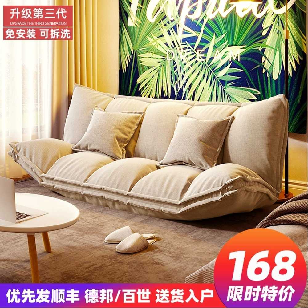 좌식 소파 등받이 접이식 각도조절 자취방쇼파 의자 130cm - 상세 이미지 5