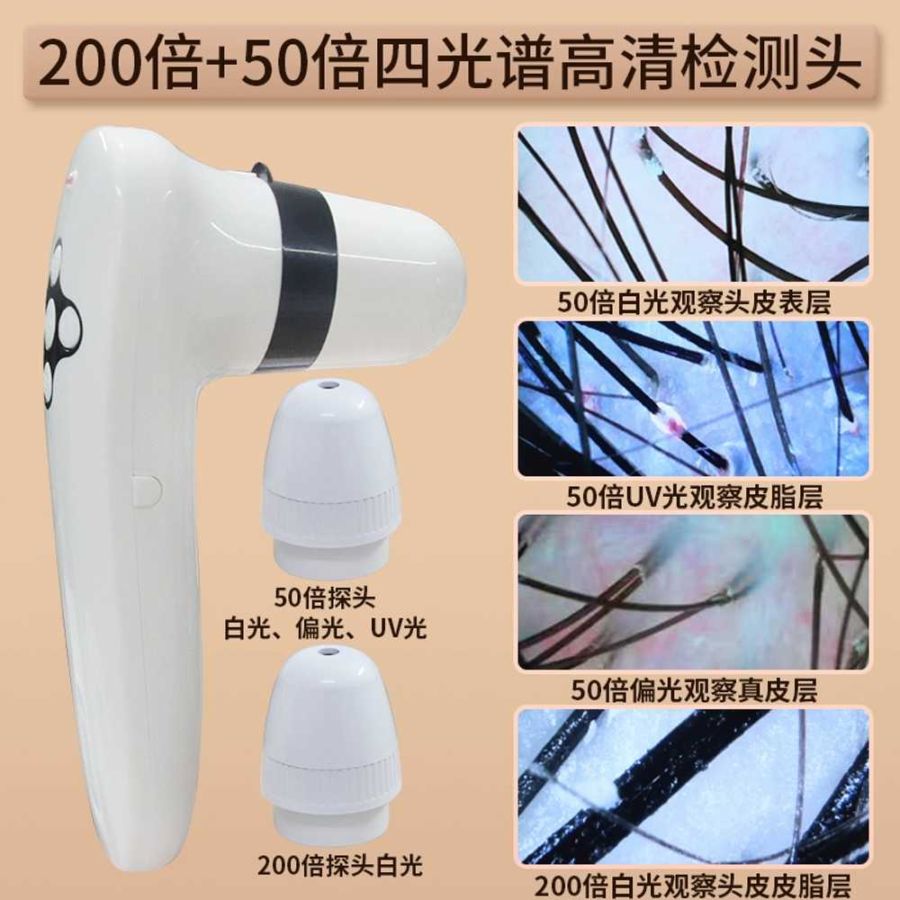 두피 확대경 디지털 현미경 카메라 모발 피부 검사기 플러그인 - 상세 이미지 4