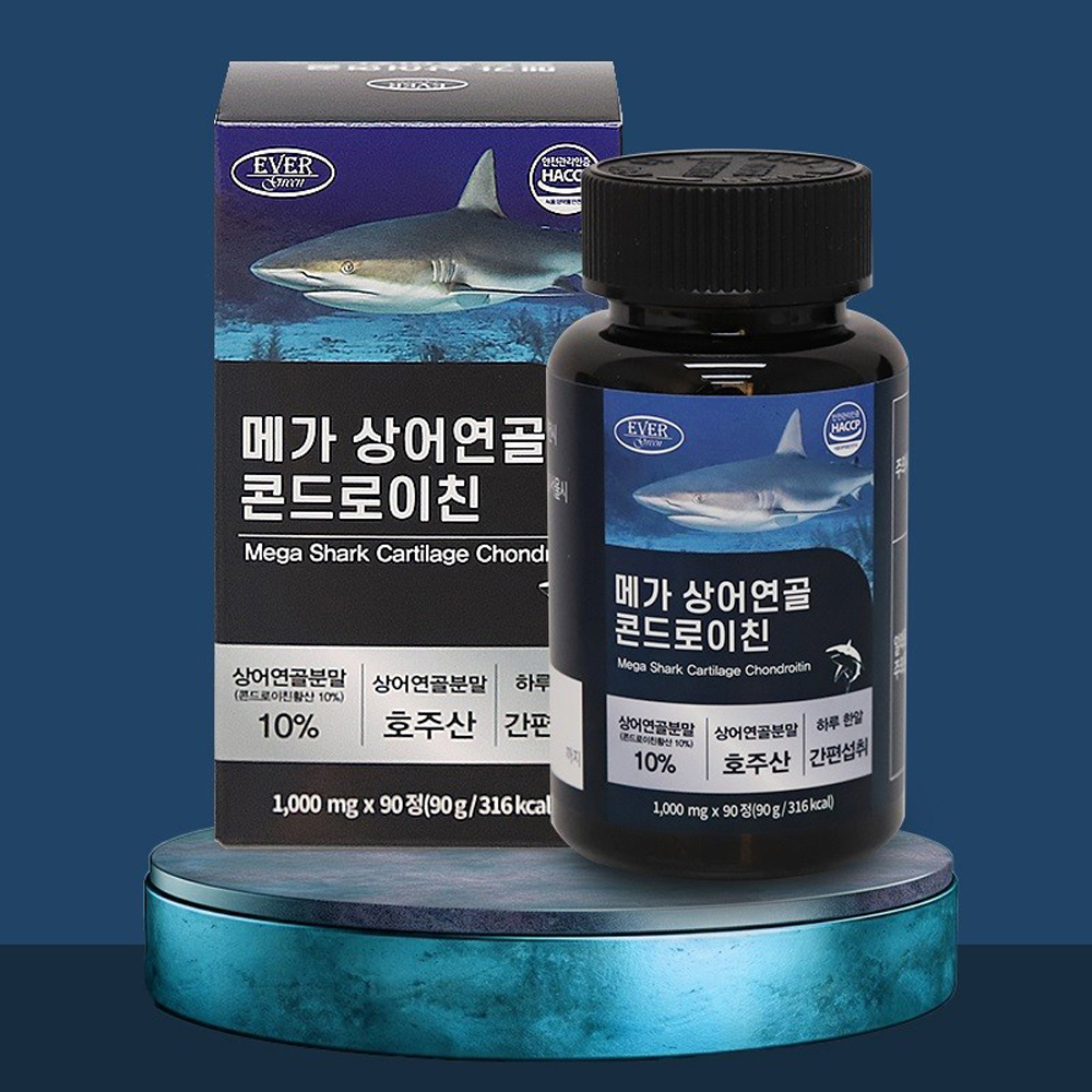 상어연골 콘드로이친 90정 황산 영양제 호주산 분말 가루 관절 콘트로이친 제품 이미지