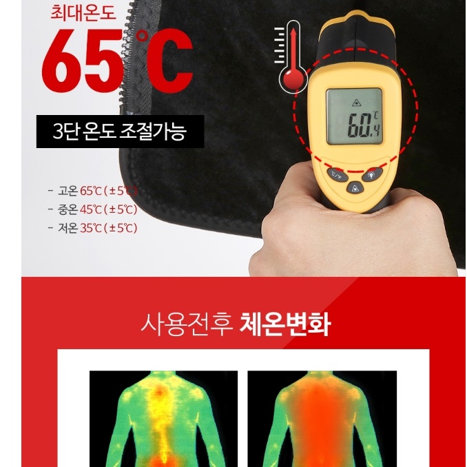 충전식 발열조끼 열선 조끼 전열 조끼 열나는 조기 - 상세 이미지 3