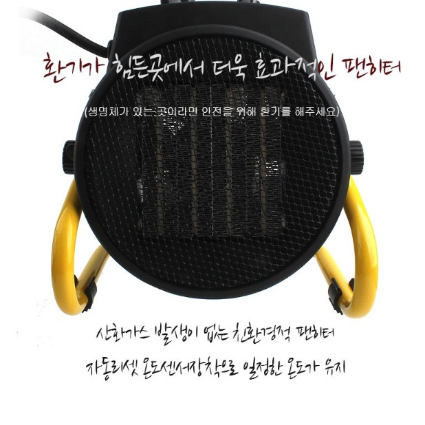 실외 야외용 온풍기 산업용 전기 열풍기 공업용 온풍기 정원 온풍기 - 상세 이미지 4