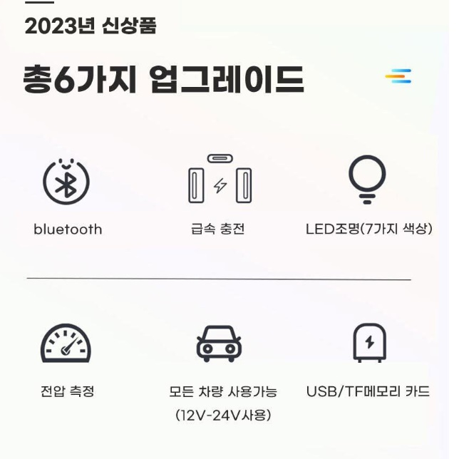 핸드폰차량연결 차량동글이 시거잭블루투스 차량용 동글이 - 상세 이미지 4
