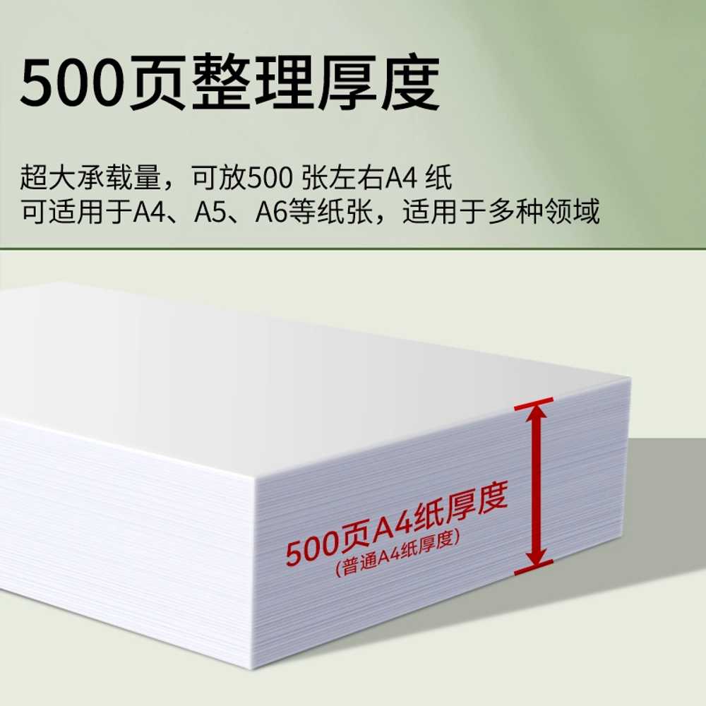 서류 추림기 전동 중철기 사무실 파일 정리 제본 - 상세 이미지 4