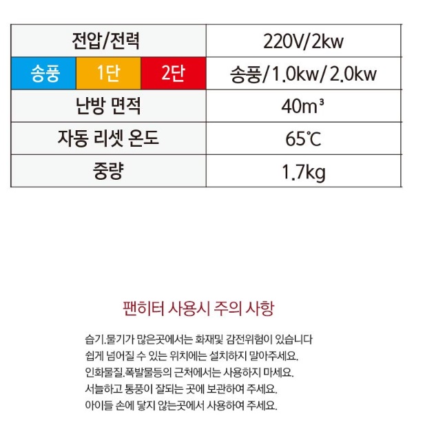 실외 야외용 온풍기 산업용 전기 열풍기 공업용 온풍기 정원 온풍기 - 상세 이미지 3