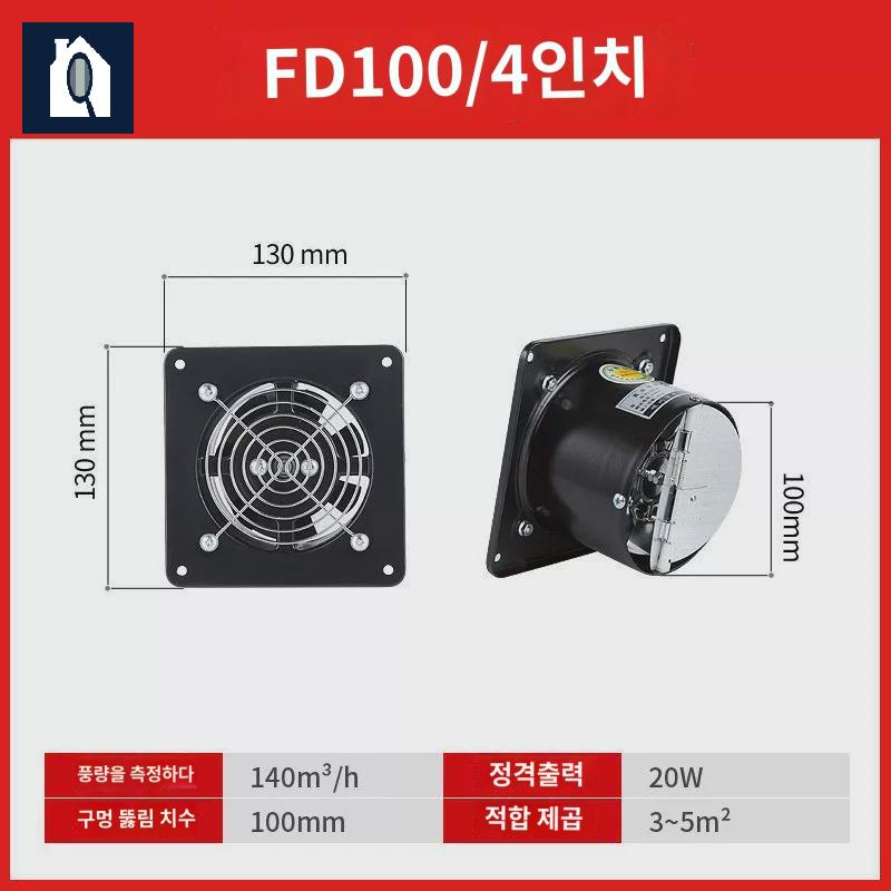 배기팬 닥트 업소용 덕트 양방향 고속 환기팬 욕실 화장실 환풍기 - 상품 이미지