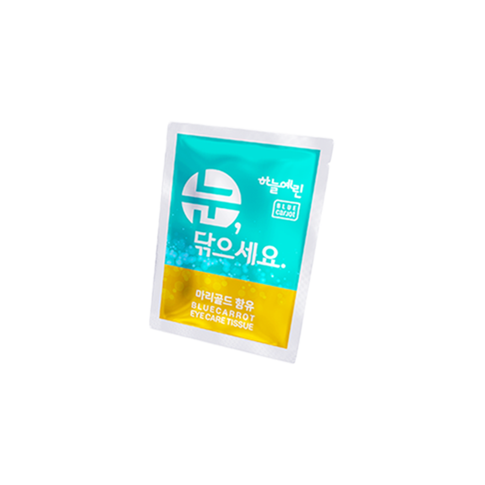 하늘예린 아이케어 눈 기름샘 청소 티슈 30매 1팩 + 에리에르 로션티슈 14매 4입 1팩 - 상세 이미지 3