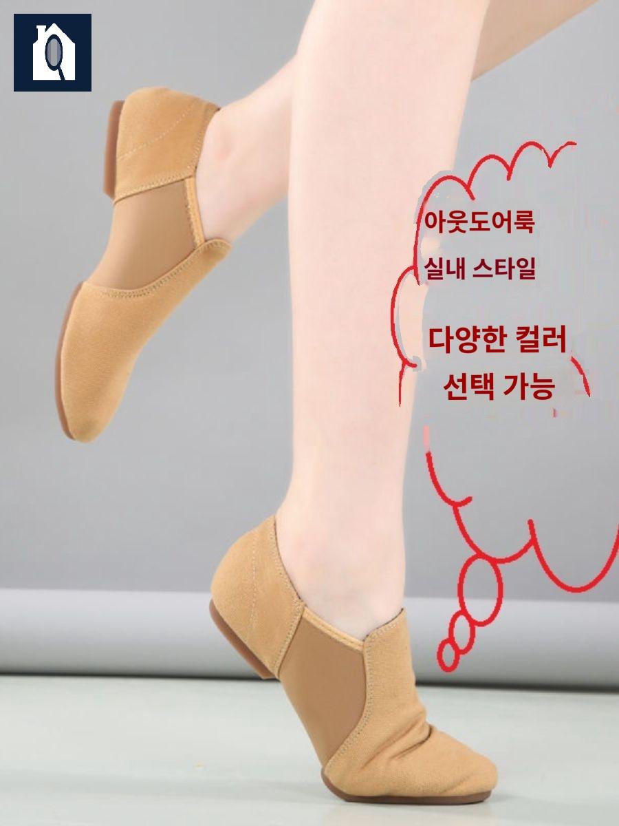 가죽 신발 재즈 발레 슈즈 댄스 연습용 캔버스 연습 치어리딩 - 상세 이미지 3