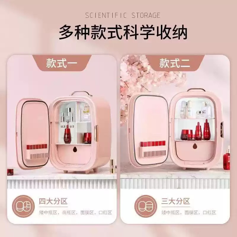 초미니 냉장고 메이크업 미용 스킨 팩 마스크 보관 01.20L2단칸막이+서랍(거울없음) - 상세 이미지 2