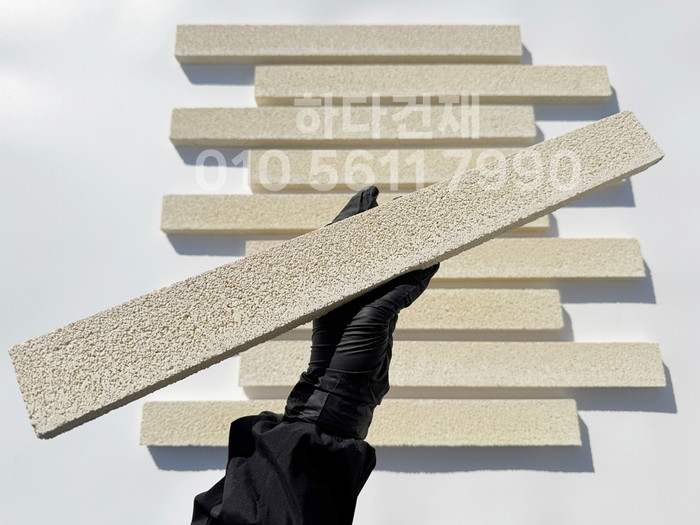 아이브 모노타일 500x50x20T 아이보리 / 하다건재 와이드벽돌타일