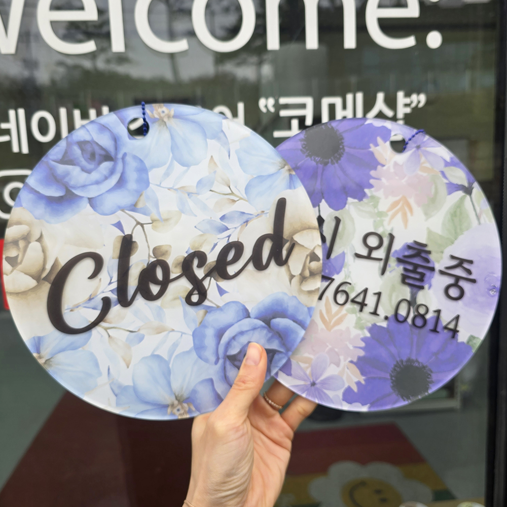코메샵 오픈 클로즈 팻말 꽃피어나 빨강 Open Close 영업시간 브레이크타임 안내 - 상세 이미지 3