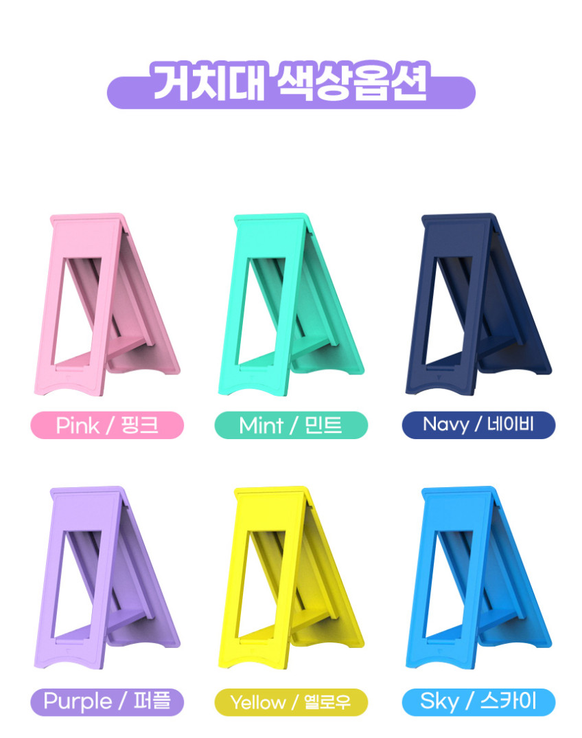 애니멀비츠 에바폼 케이스 거치대 판매처 상세 정보 이미지 4