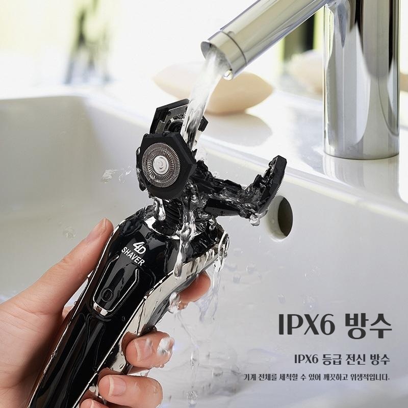 4D 스마트 면도기 콧털정리 바리깡 기능 탑재 - 상세 이미지 3