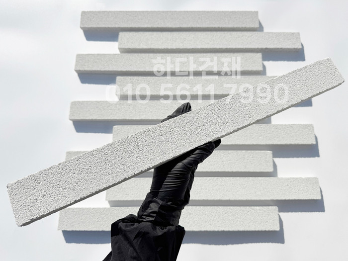 아이브 모노타일 500x50x20T 올화이트 / 하다건재 와이드벽돌타일
