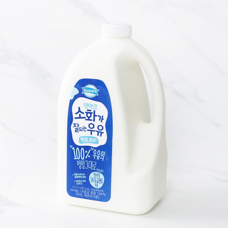 메가마트 동원 덴마크 소화가 잘되는 우유 2.3L - 상세 이미지 2