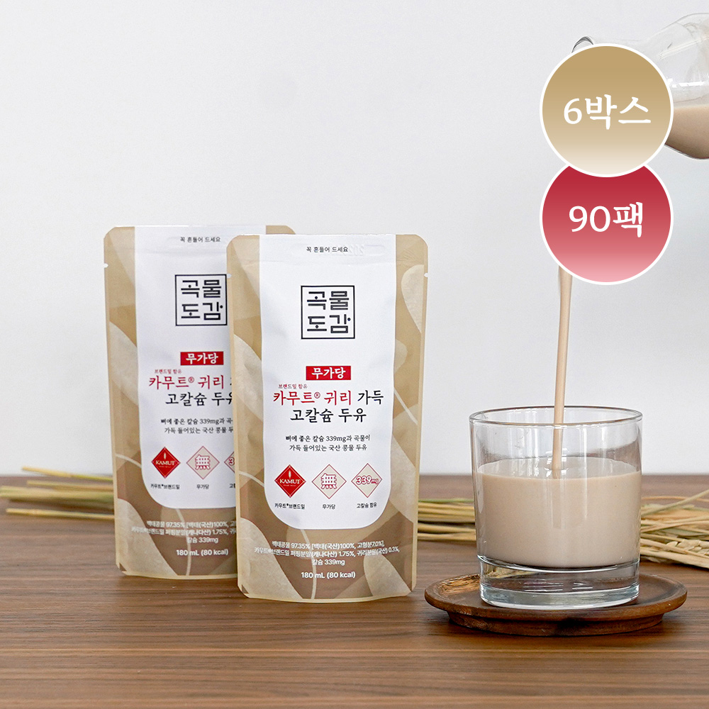 곡물도감 카무트 귀리 가득 고칼슘 무가당 칼슘 고단백 오트밀크 두유 180ml, 90개