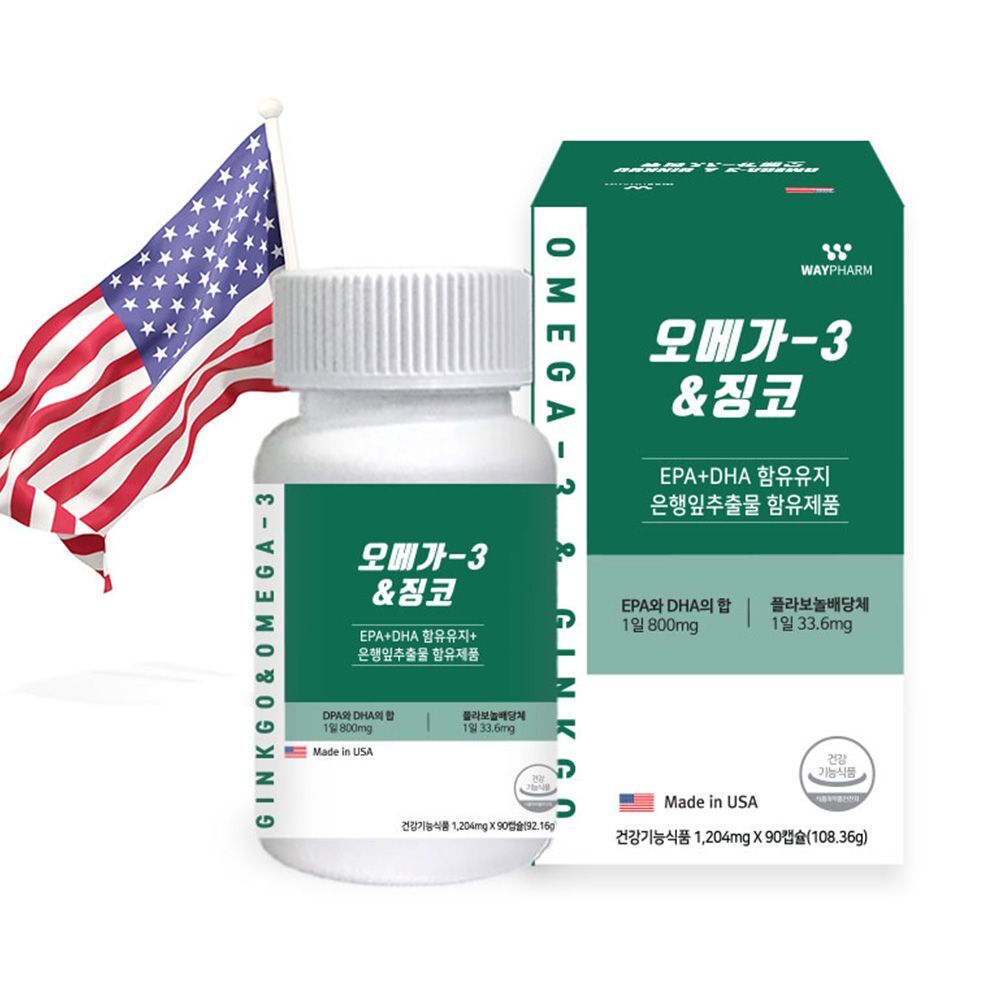 2중기능성 EPA DHA 오메가3 징코 1204mg 90캡 1통 - 상세 이미지 2