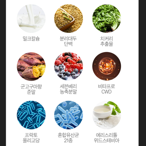 참굿즈 파로 엠머 밀 복합 효소 분말 가루 120g 3병 고역가수치 고대곡물 파우더 효능 이미지 7