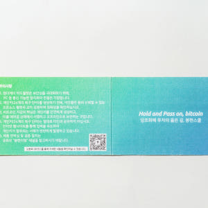 비트코인 전용 종이지갑 24개 복구단어 니모닉 보관 카드 실사용 후기 | 효과 있을까? - 상품 이미지 4
