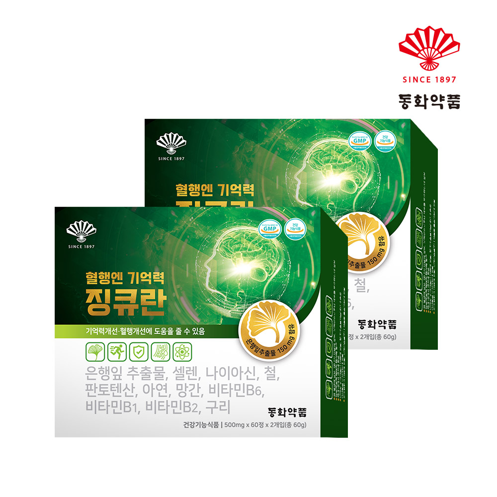 동화약품 혈행개선 기억력개선 징큐란 4개월분 은행잎 징코 혈액순환 120정, 2개 - 상품 이미지