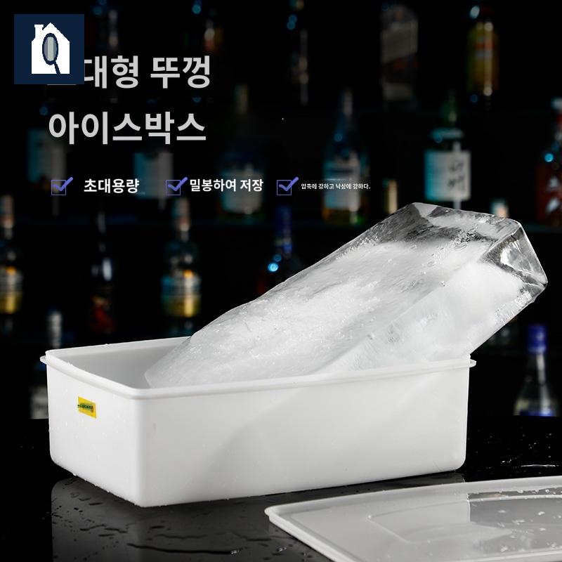 몰드 업소용 아이스 사각 대형얼음틀 네모 소형 - 상세 이미지 3