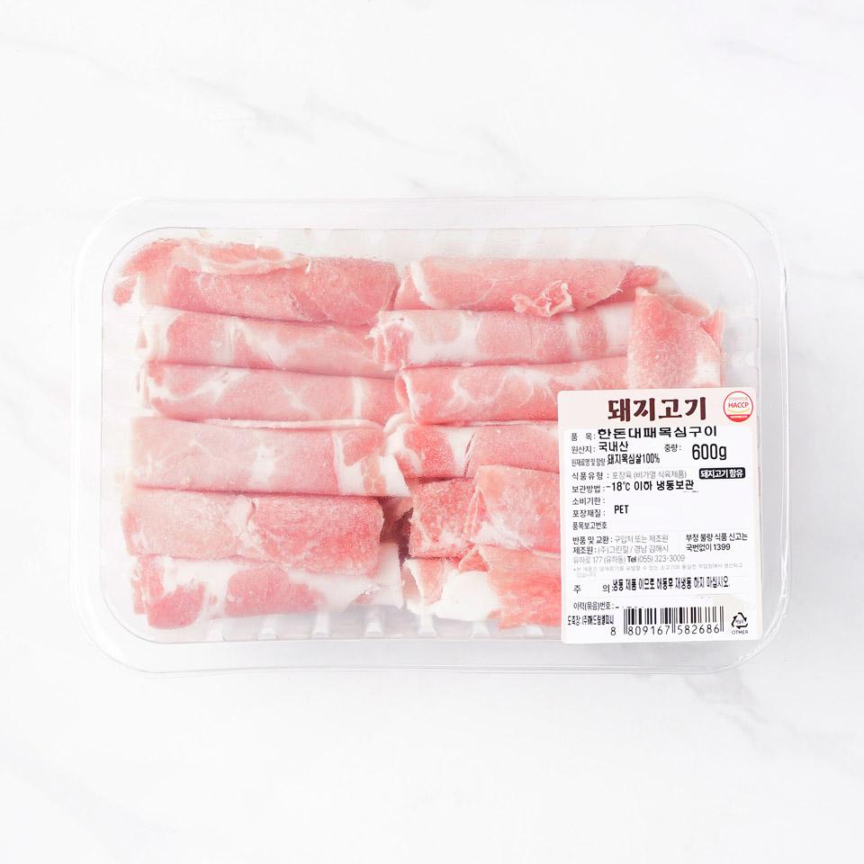 메가마트 한돈 대패 목심 구이(냉동) 600g - 상품 이미지