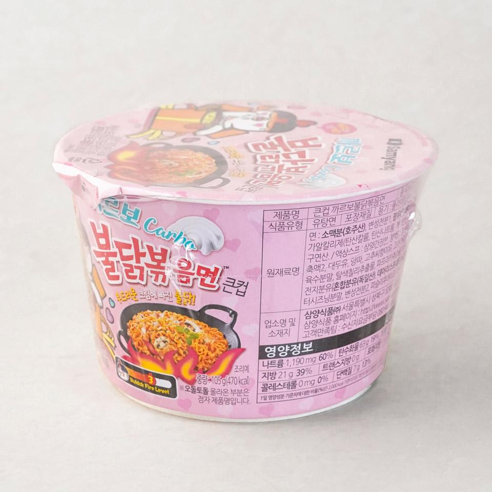메가마트 삼양 까르보 불닭볶음면 큰사발 컵라면 105g - 상세 이미지 2