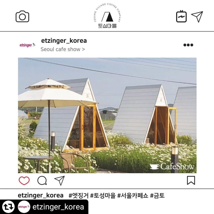 진심한잔커피컴퍼니 이미지