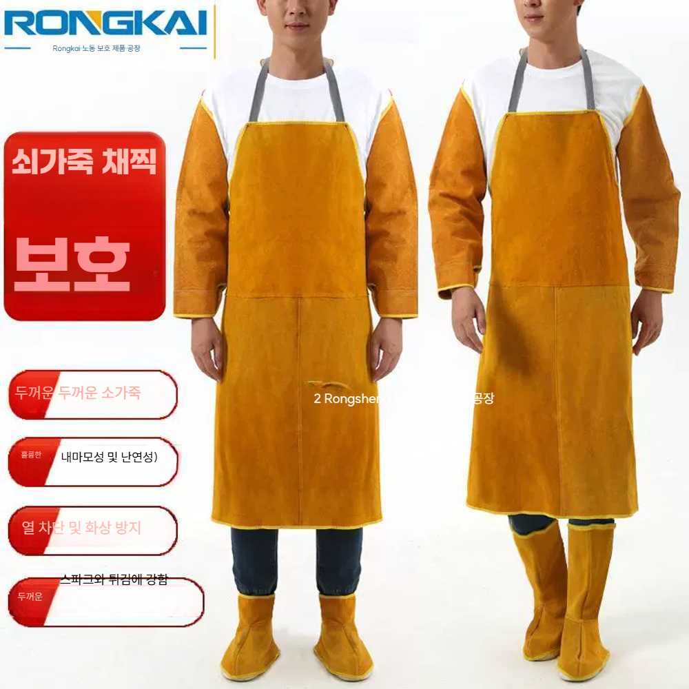 고스트캠프 용접복 용접 1개 방한복 겨울 용접작업복 마법벨크로 긴 소가죽 - 상세 이미지 2