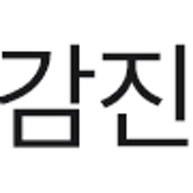 청춘불판 무뼈닭발 300g 뼈없는닭발 술안주 혼술 캠핑