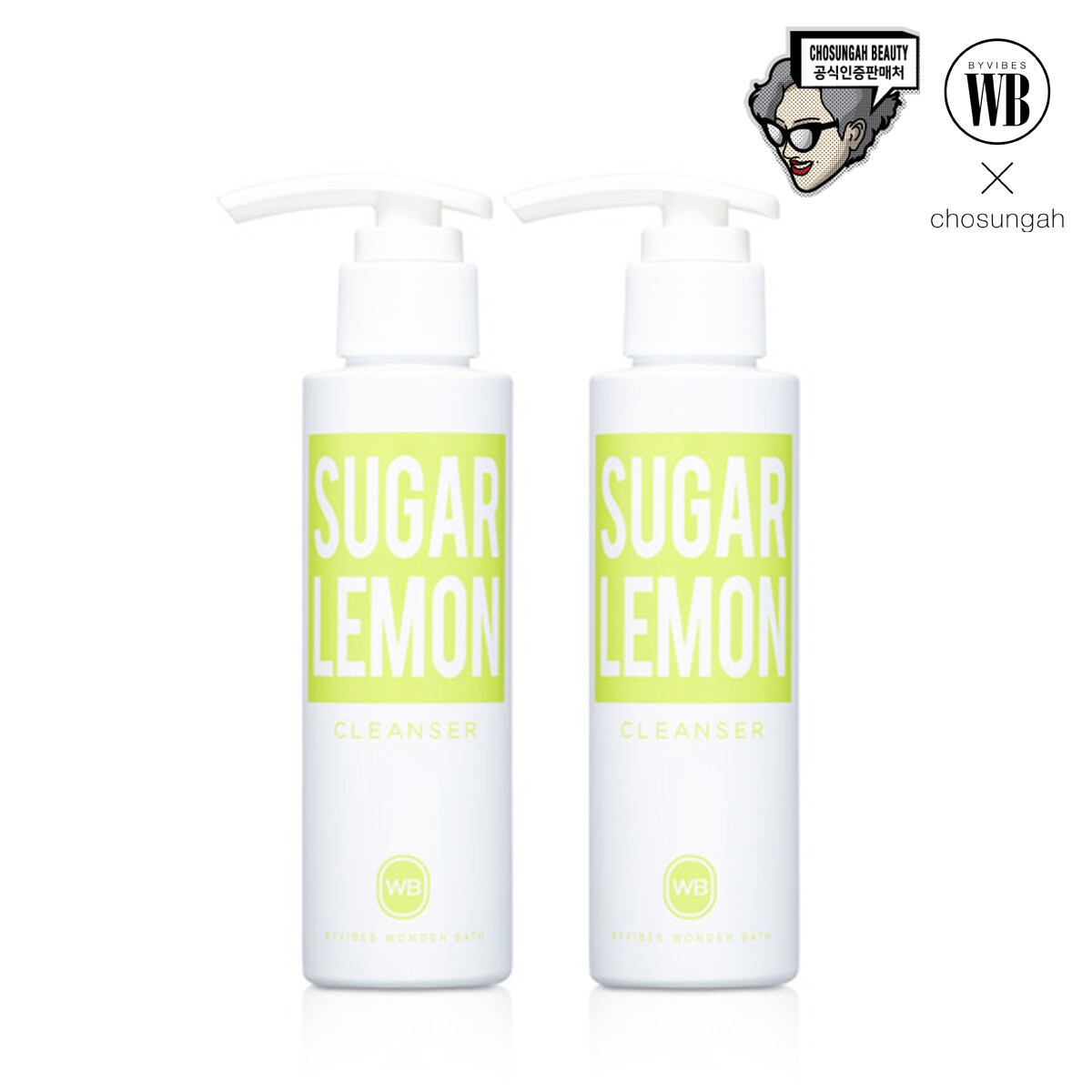 원더바스 조성아 레몬청 클렌저 슈가&레몬 120ml 본품 2개 - 메인 이미지