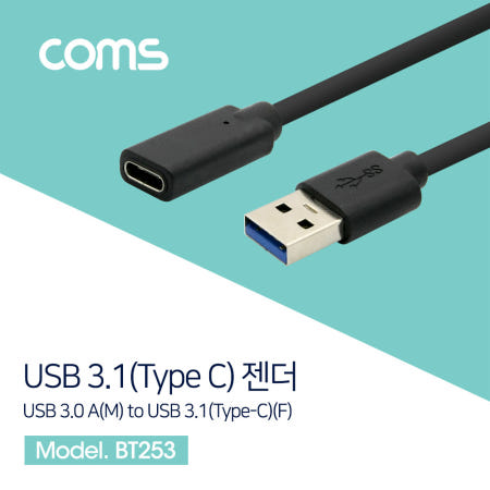Coms USB 3.1 Type C 변환젠더 케이블 20cm C타입 F to USB 3.0 A M BT253