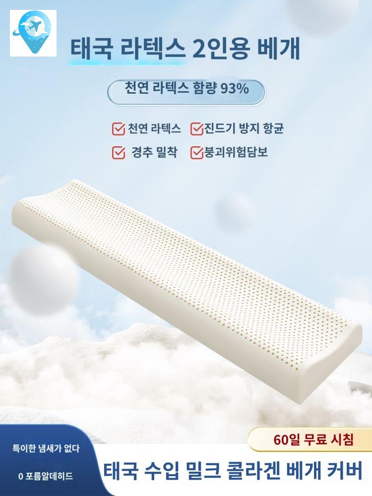 대형 라텍스 쿠션  베개 원통형 방석 - 상세 이미지 2