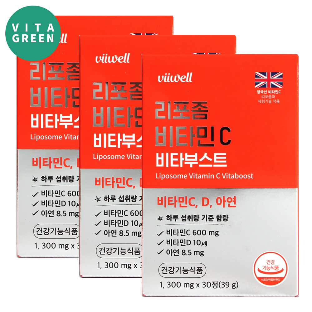 리포좀비타민C 속편한 리포조말 비타민D 아연 3박스 - 메인 이미지
