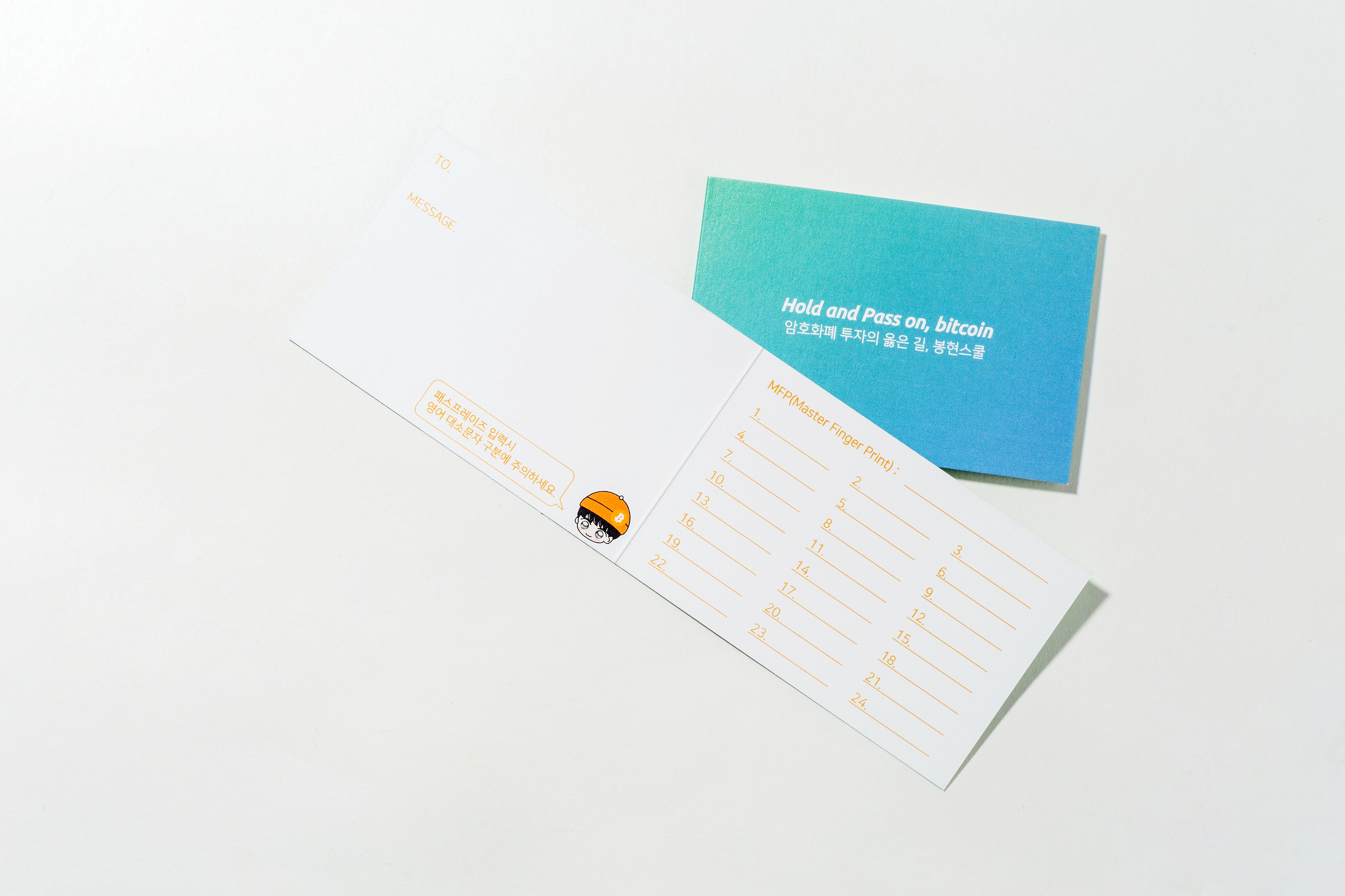 비트코인 전용 종이지갑 24개 복구단어 니모닉 보관 카드 이미지 2
