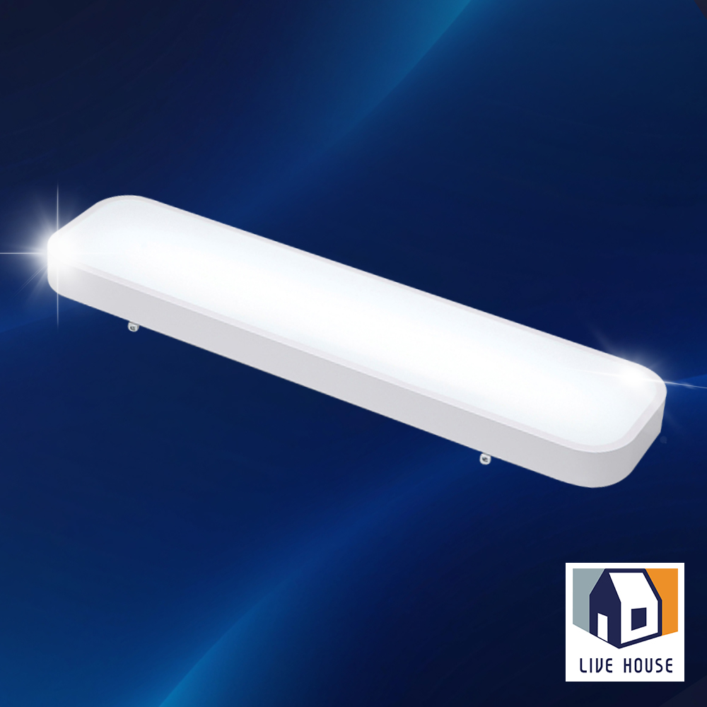 주방조명 시스템 LED 주방등 플리커프리 마빈 25w - 상품 이미지