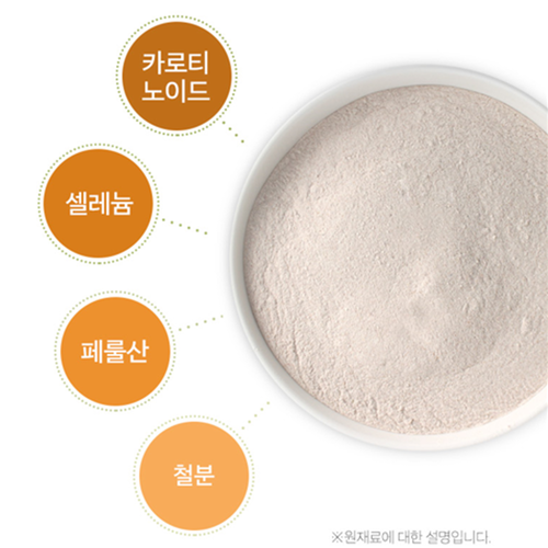 참굿즈 파로 엠머 밀 복합 효소 분말 가루 120g 3병 고역가수치 고대곡물 파우더 효능 - 상세 이미지 4
