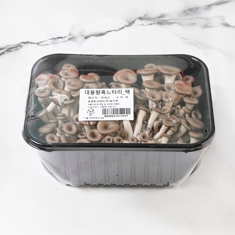 메가마트 흑느타리버섯 대용량 500g/팩 - 상세 이미지 2