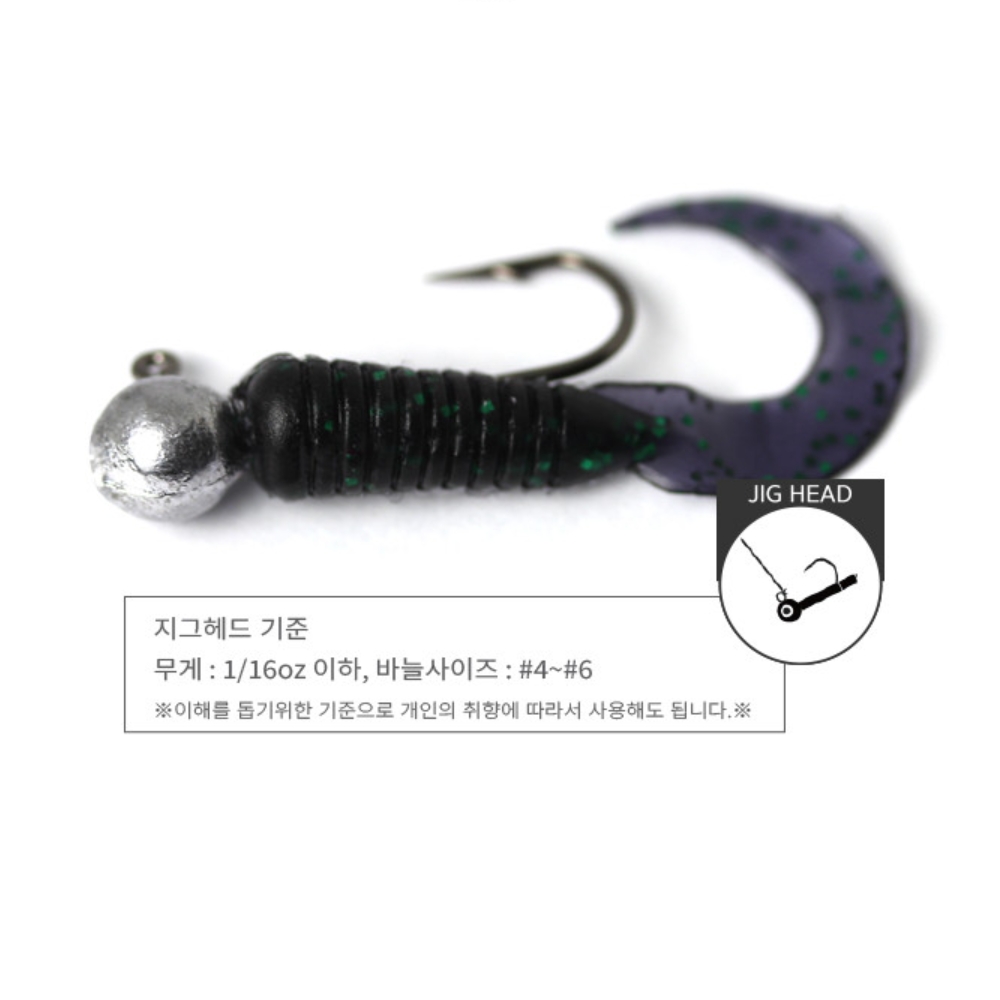 캣츠크로우 엠그럽 소형 꺽지웜 볼락 송어미끼 007 블랙 레드, 2.5cm - 상세 이미지 3