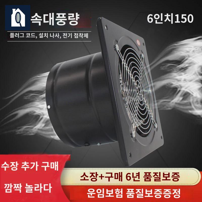 배기팬 닥트 업소용 덕트 양방향 고속 환기팬 욕실 화장실 환풍기 이미지 6
