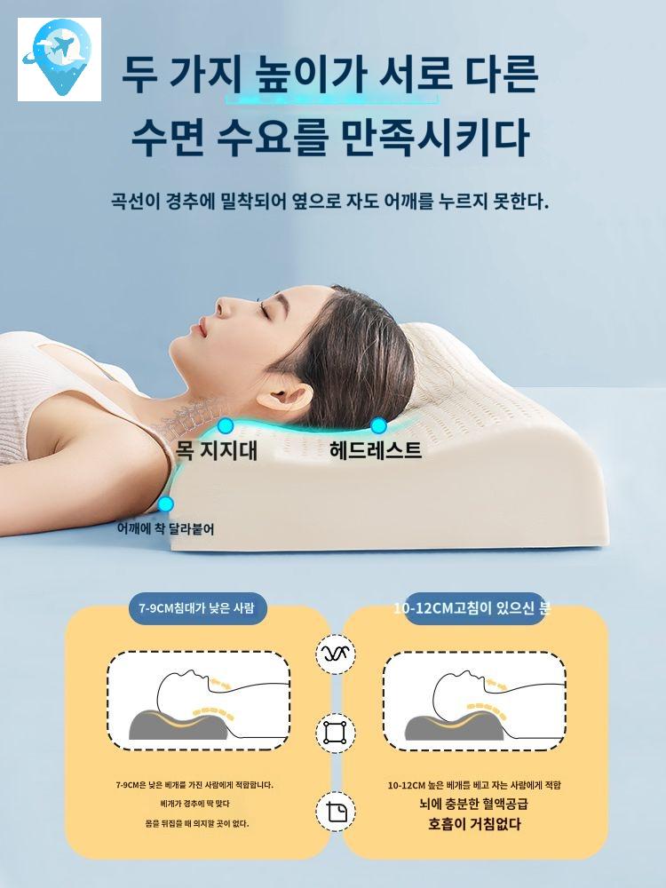 대형 라텍스 쿠션  베개 원통형 방석 - 상세 이미지 4