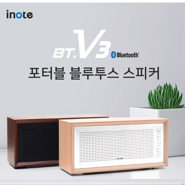 고성능 탁상용라디오 우드 가정용 라디오 레트로 빈티지 주방라디오 이미지 4