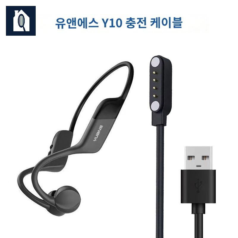 호환 이어폰 골전도 충전기 헤드폰 무선 헤드셋 블루투스 - 상품 이미지
