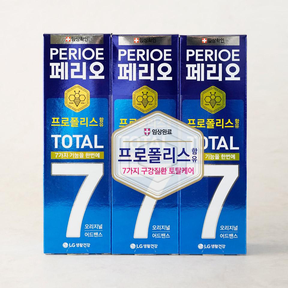 메가마트 LG 페리오 토탈7 오리지널 치약 120gx3개 - 메인 이미지