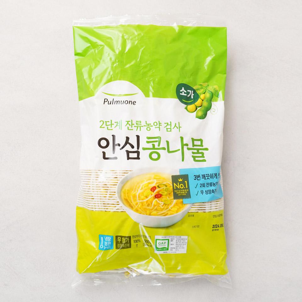 메가마트 풀무원 안심 콩나물(소가) 500g 봉 - 상품 이미지