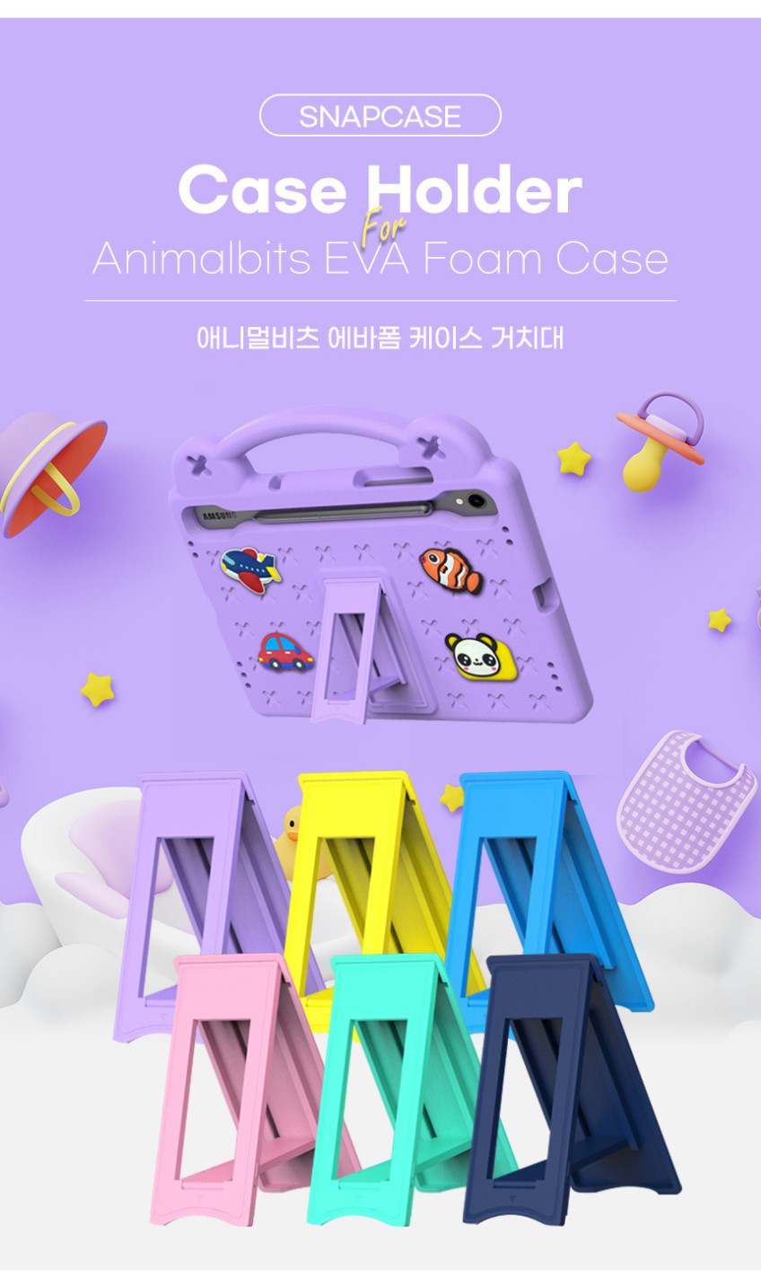 애니멀비츠 에바폼 케이스 거치대 판매처 상세 정보 이미지 2